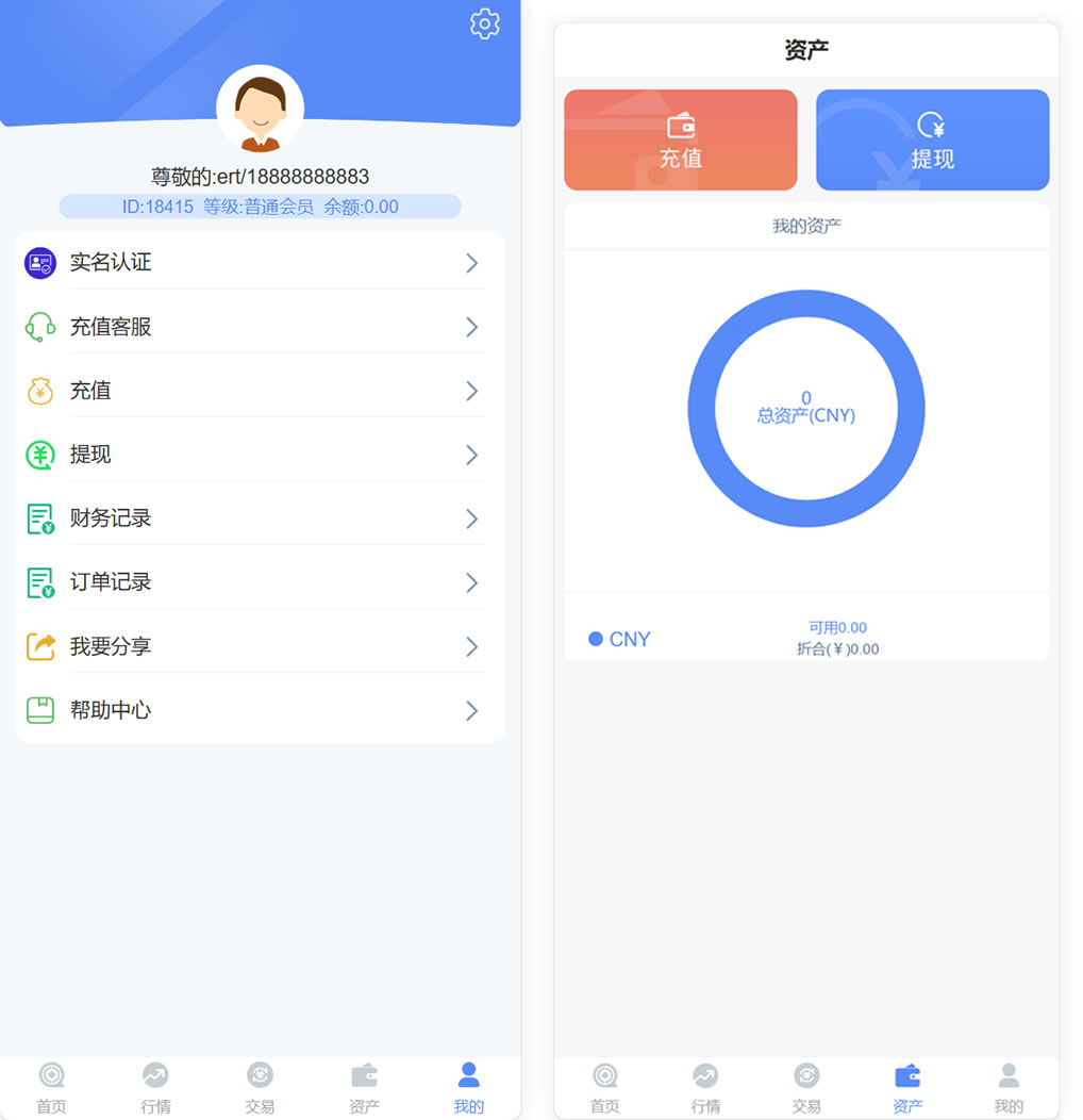 中银微盘微交易时间盘源码插图1