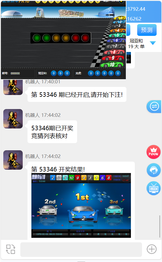 独家二开.昆仑飞鸟系统源码完美运营版插图11