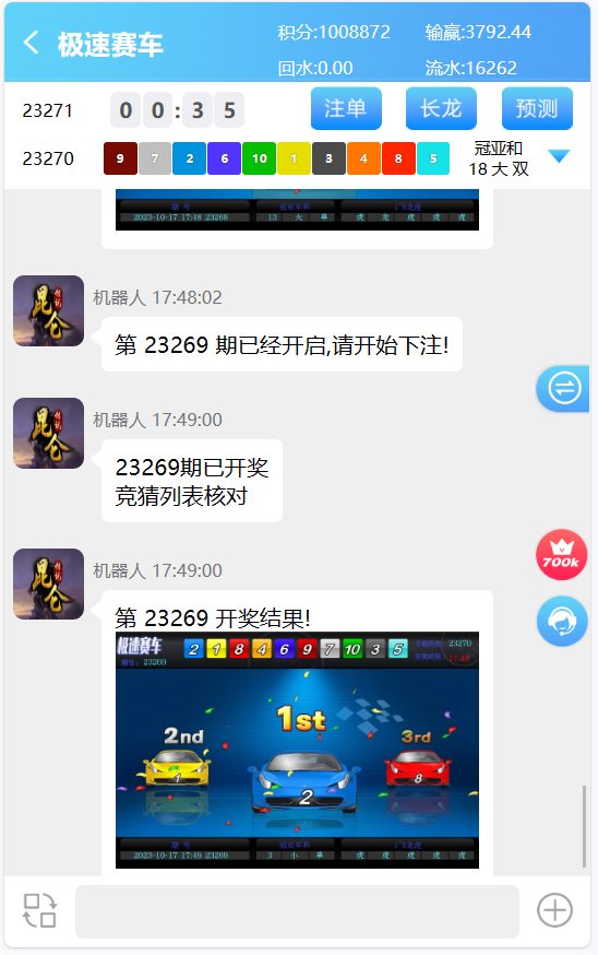 独家二开.昆仑飞鸟系统源码完美运营版插图5