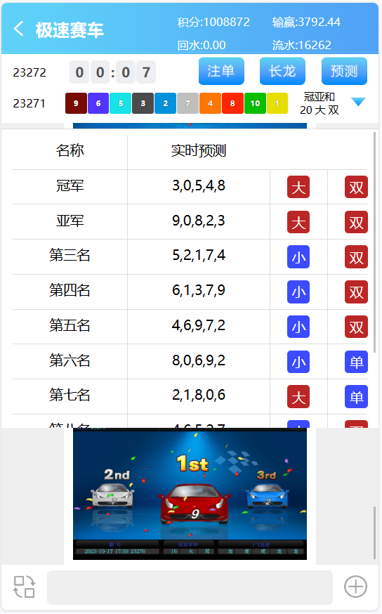 独家二开.昆仑飞鸟系统源码完美运营版插图8