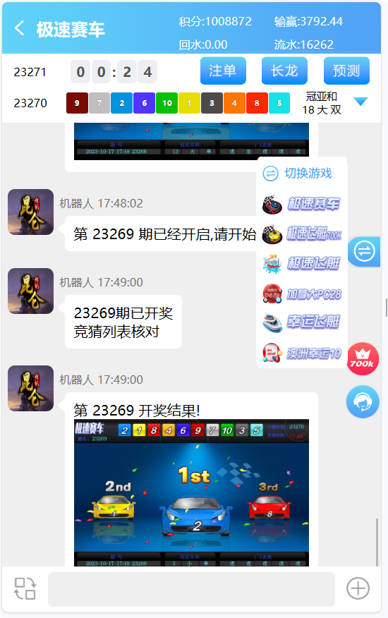 独家二开.昆仑飞鸟系统源码完美运营版插图6