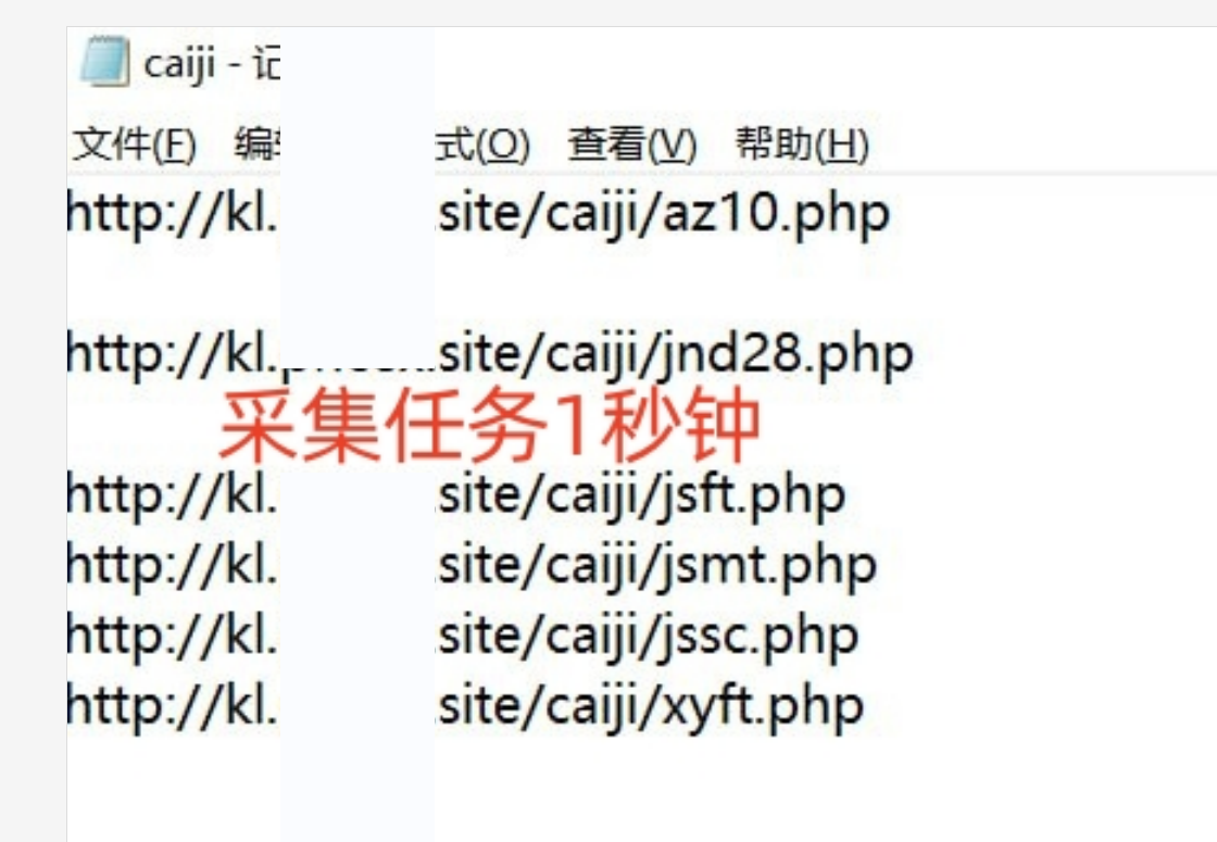 独家二开.昆仑飞鸟系统源码完美运营版插图12