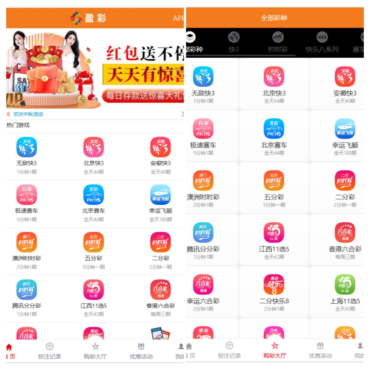 大富彩票改新图标修复开奖接口.USDT充值提现运营版
