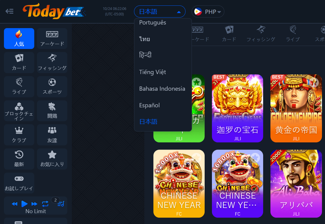 2026年海外多语言电子游艺电子棋牌源码插图13