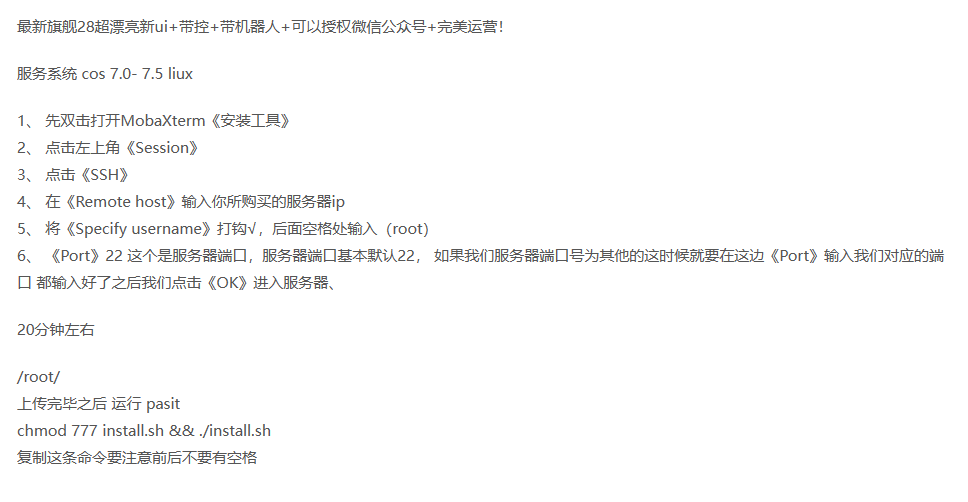 新版JAVA旗舰28彩票系统源码,幸运28,澳洲幸运10,加拿大28彩票源码插图