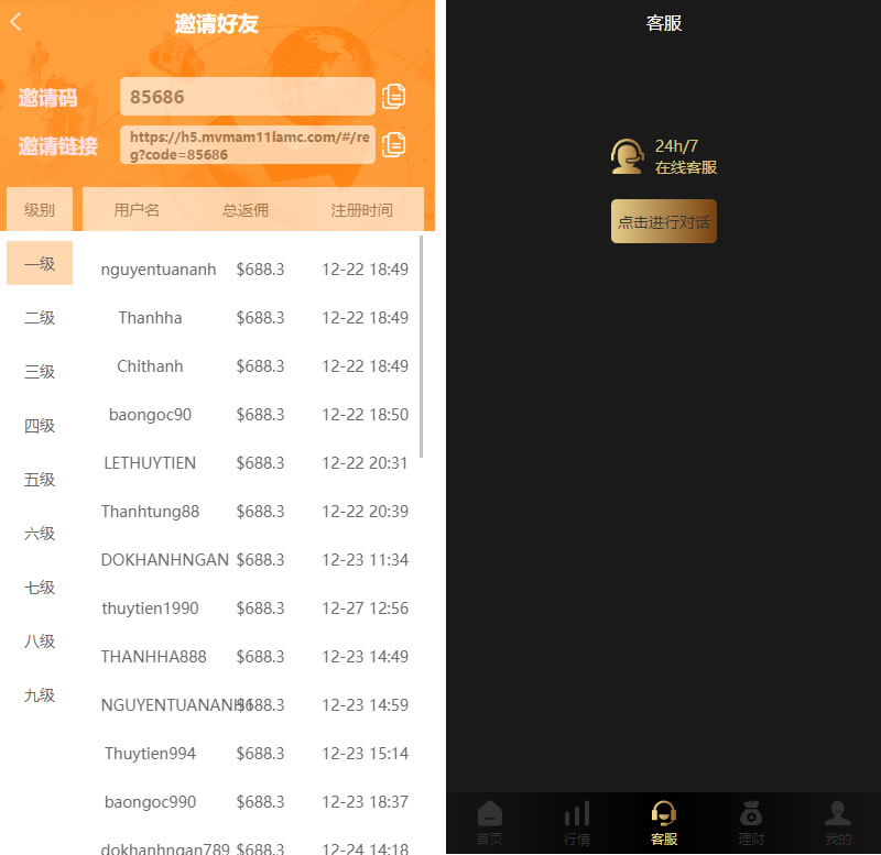 多语言微交易系统/外汇虚拟币贵金属微盘源码/新增群控单控+前端vue源码插图3