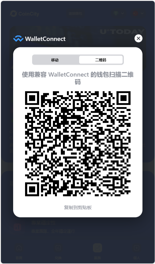 多国语言挖矿理财盗U系统源码，盗U，挖矿理财，矿机理财，盗U秒U插图
