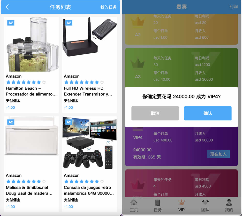 AT Group多语言海外任务刷单商城源码/刷单投资理财源码/前端vue编译后+后端PHP插图1