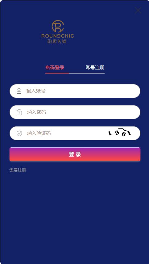 移动5G改版融趣传媒-也就是彩票改版插图4