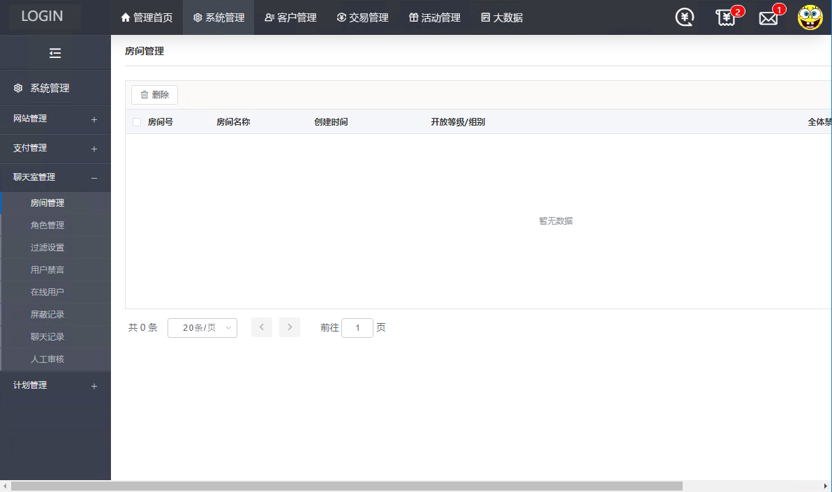 大富彩票源码精仿1:1改大发彩票系统源码开奖功能全部正常插图11