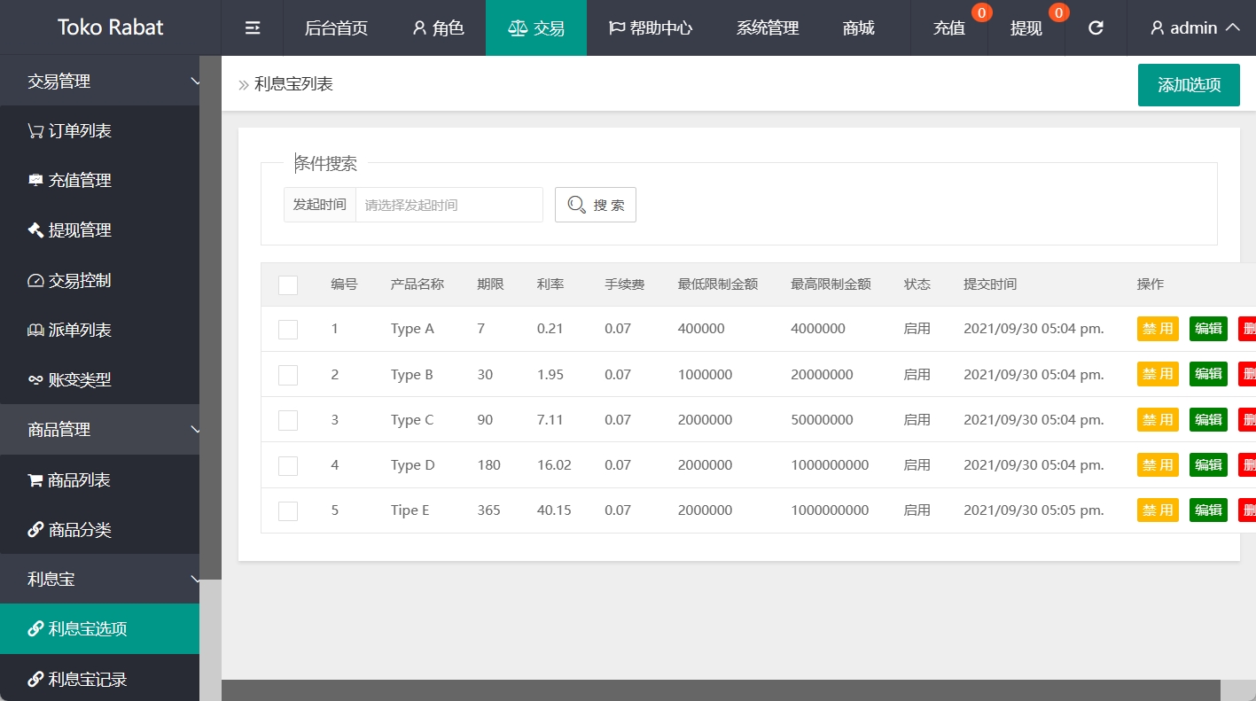 海外刷单抢单平台源码 自带利息宝+理财活动+文本搭建教程插图7