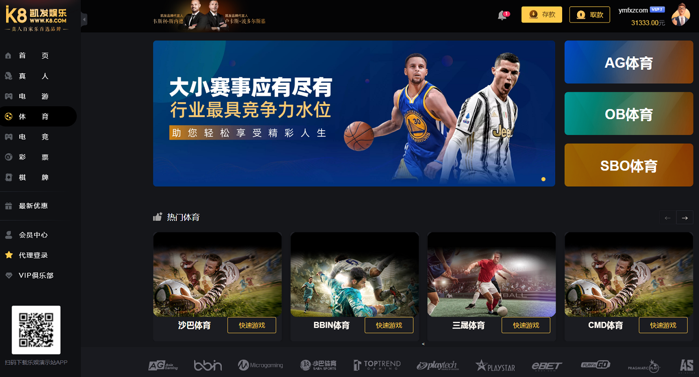 K8凯发娱乐城综合盘系统乐，娱LEY世界杯体育游戏API,附带搭建教程插图2