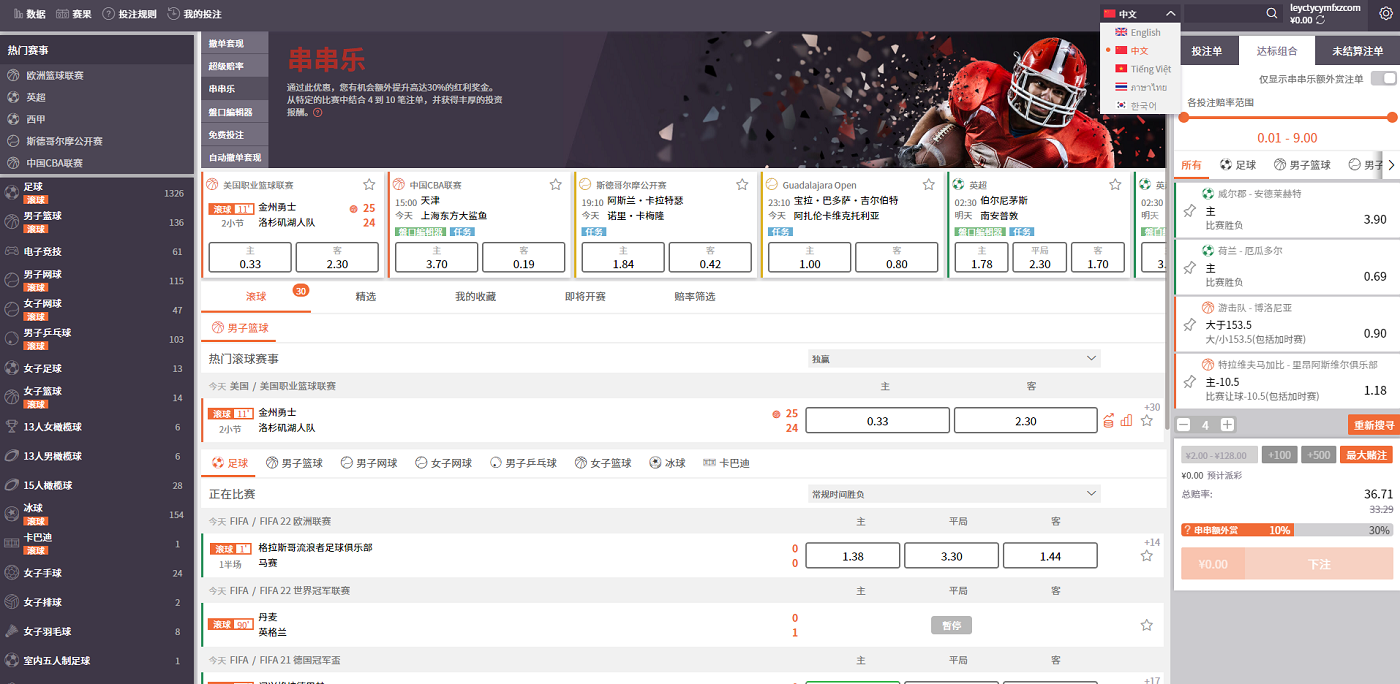 K8凯发娱乐城综合盘系统乐，娱LEY世界杯体育游戏API,附带搭建教程插图5