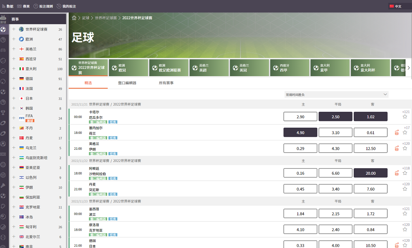 K8凯发娱乐城综合盘系统乐，娱LEY世界杯体育游戏API,附带搭建教程插图6