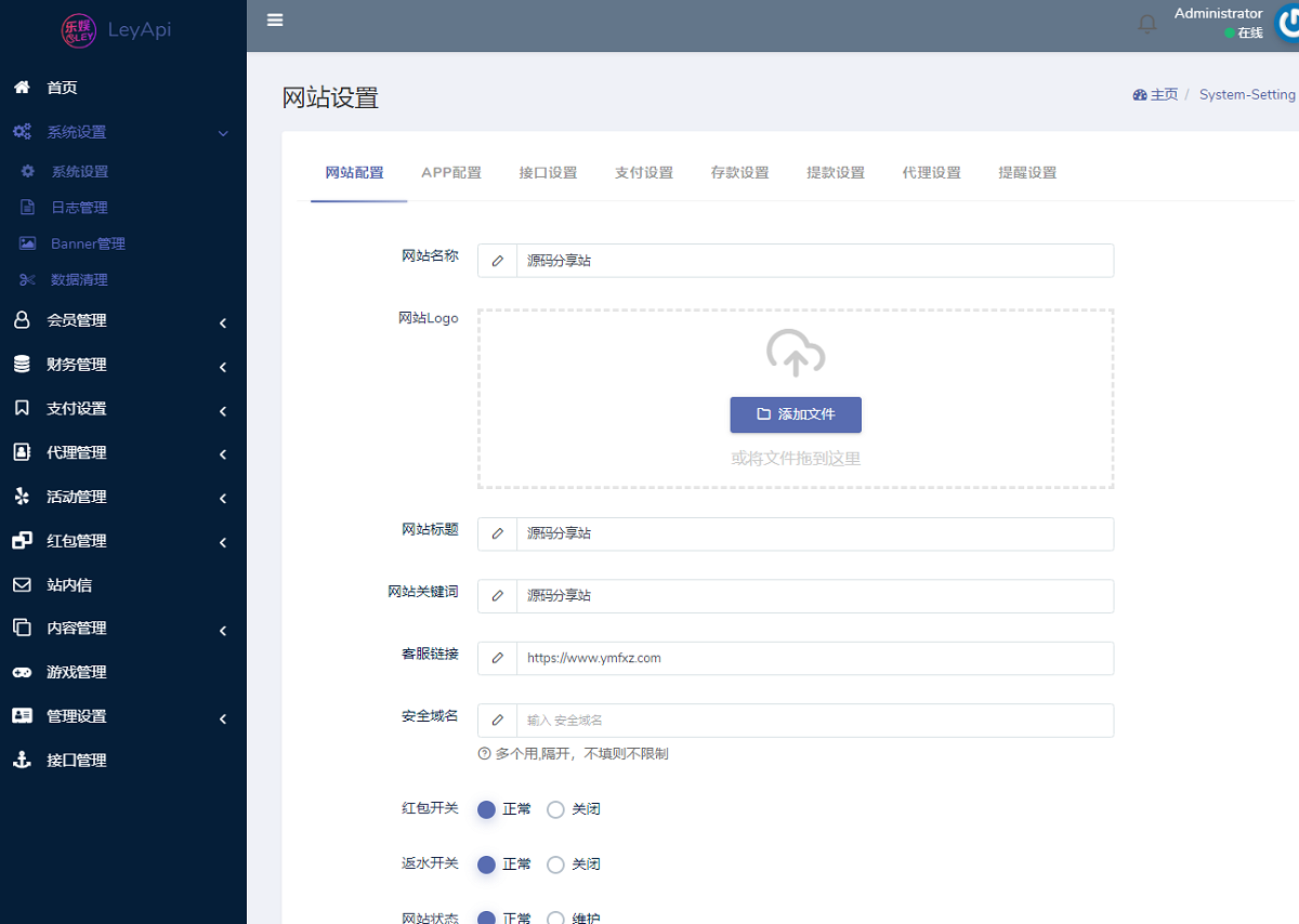 K8凯发娱乐城综合盘系统乐，娱LEY世界杯体育游戏API,附带搭建教程插图7