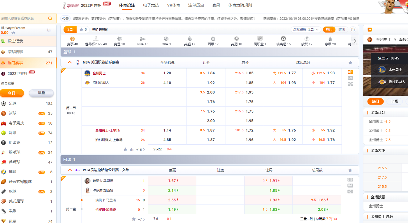 K8凯发娱乐城综合盘系统乐，娱LEY世界杯体育游戏API,附带搭建教程插图4