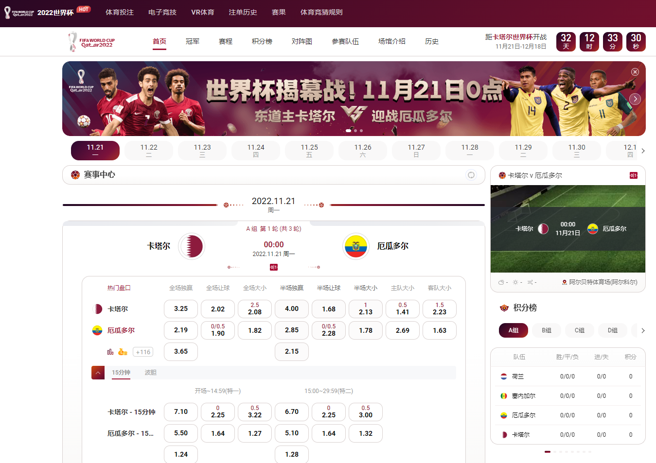 K8凯发娱乐城综合盘系统乐，娱LEY世界杯体育游戏API,附带搭建教程