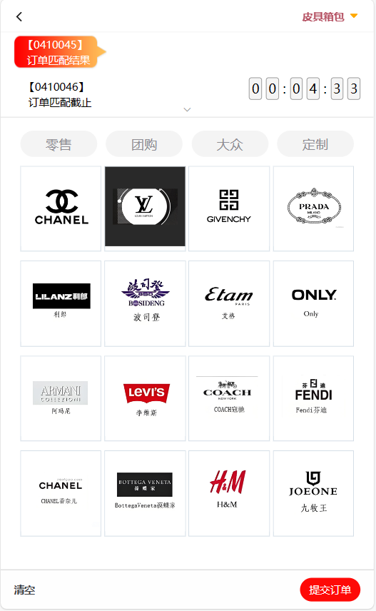 伪商城系统源码，大富改版，完美运营插图5