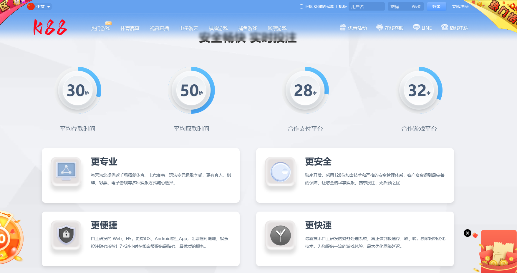 乐娱LEY博弈对战娱乐城综合盘系统运营版多国语言娱乐城综合盘源码-多套UI界面任选插图12