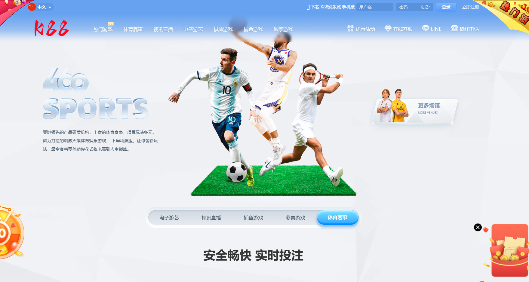 乐娱LEY博弈对战娱乐城综合盘系统运营版多国语言娱乐城综合盘源码-多套UI界面任选插图10