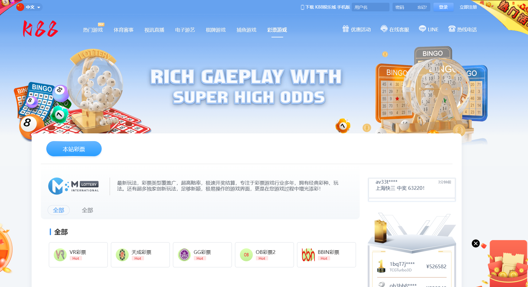 乐娱LEY博弈对战娱乐城综合盘系统运营版多国语言娱乐城综合盘源码-多套UI界面任选插图18