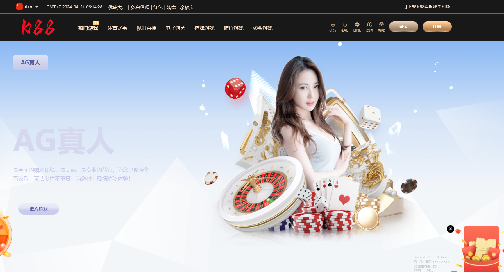 乐娱LEY博弈对战娱乐城综合盘系统运营版多国语言娱乐城综合盘源码-多套UI界面任选插图22