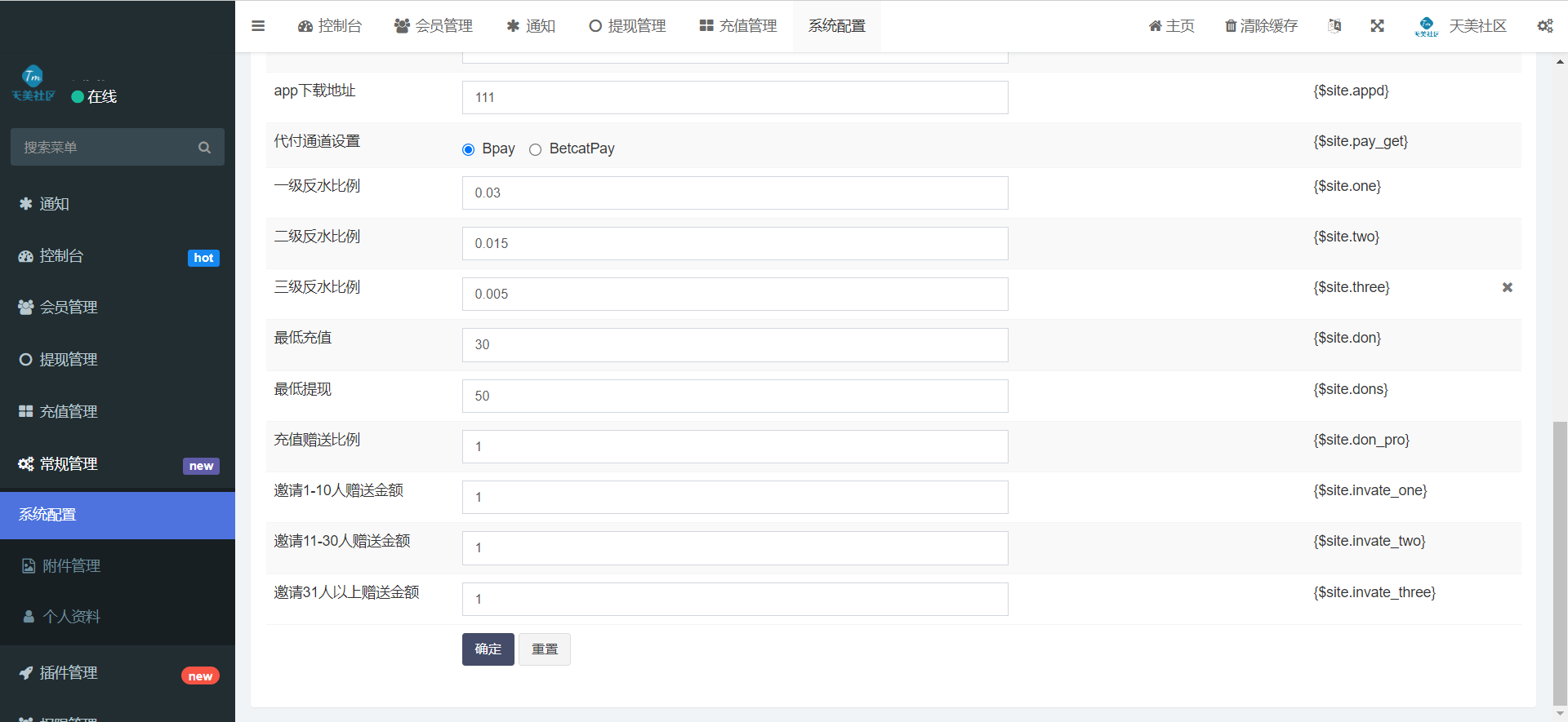 海外PG电子游戏巴西PG游戏对接NG接口前端+开源版+VUE前端源码插图10