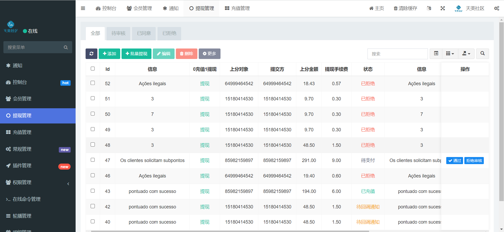海外PG电子游戏巴西PG游戏对接NG接口前端+开源版+VUE前端源码插图12