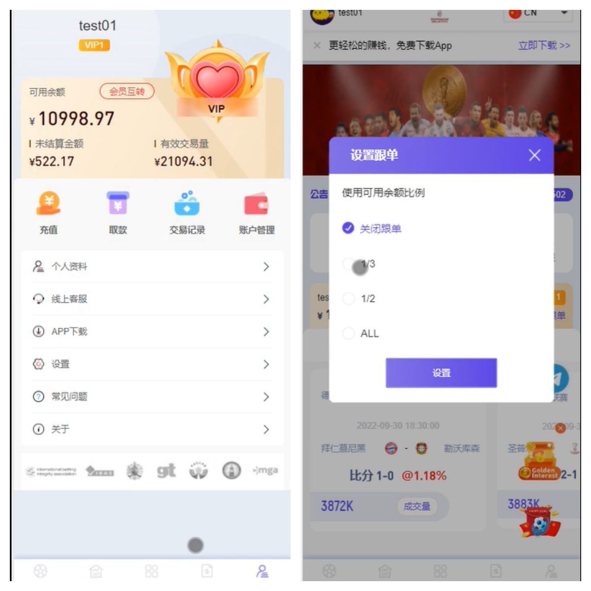 JAVA体育反波胆源码，足球世界杯体育赛事平台，体育竞技游戏系统源码插图1