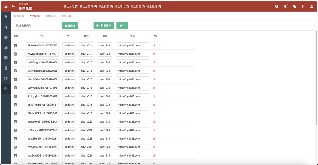 世界杯足球2026最新皇冠足球信用盘源码/足球篮球体育盘/多语言信用盘/运营版插图9
