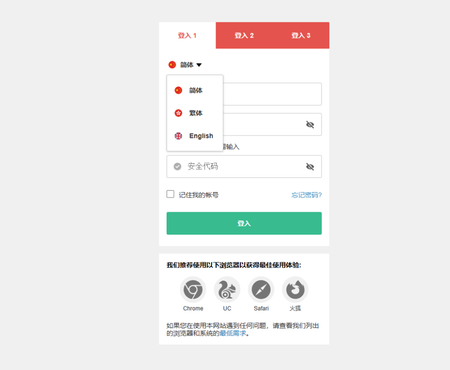 世界杯足球2026最新皇冠足球信用盘源码/足球篮球体育盘/多语言信用盘/运营版插图1