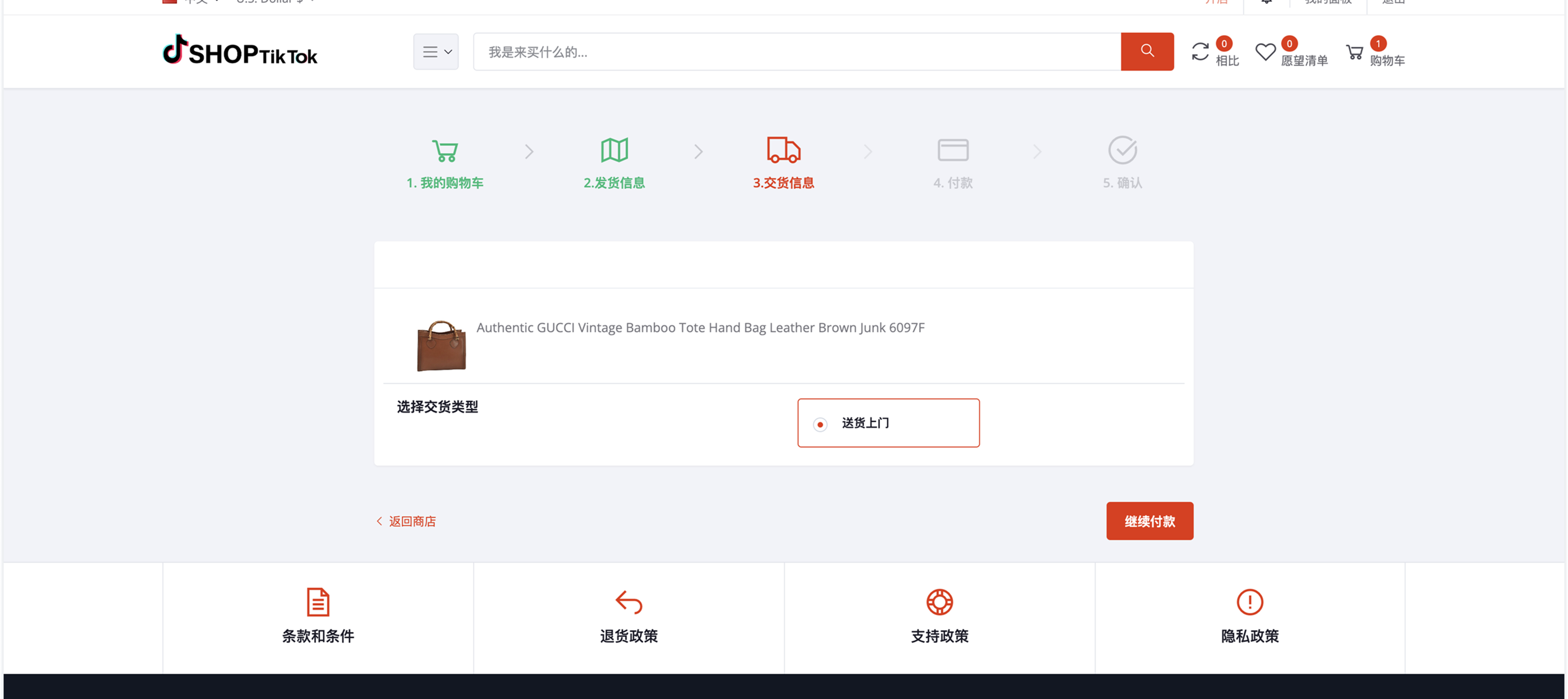 JAVA多语言跨境电商外贸商城 TikToK内嵌商城，商家入驻+一键铺货+一键提货 全开源完美运营插图2