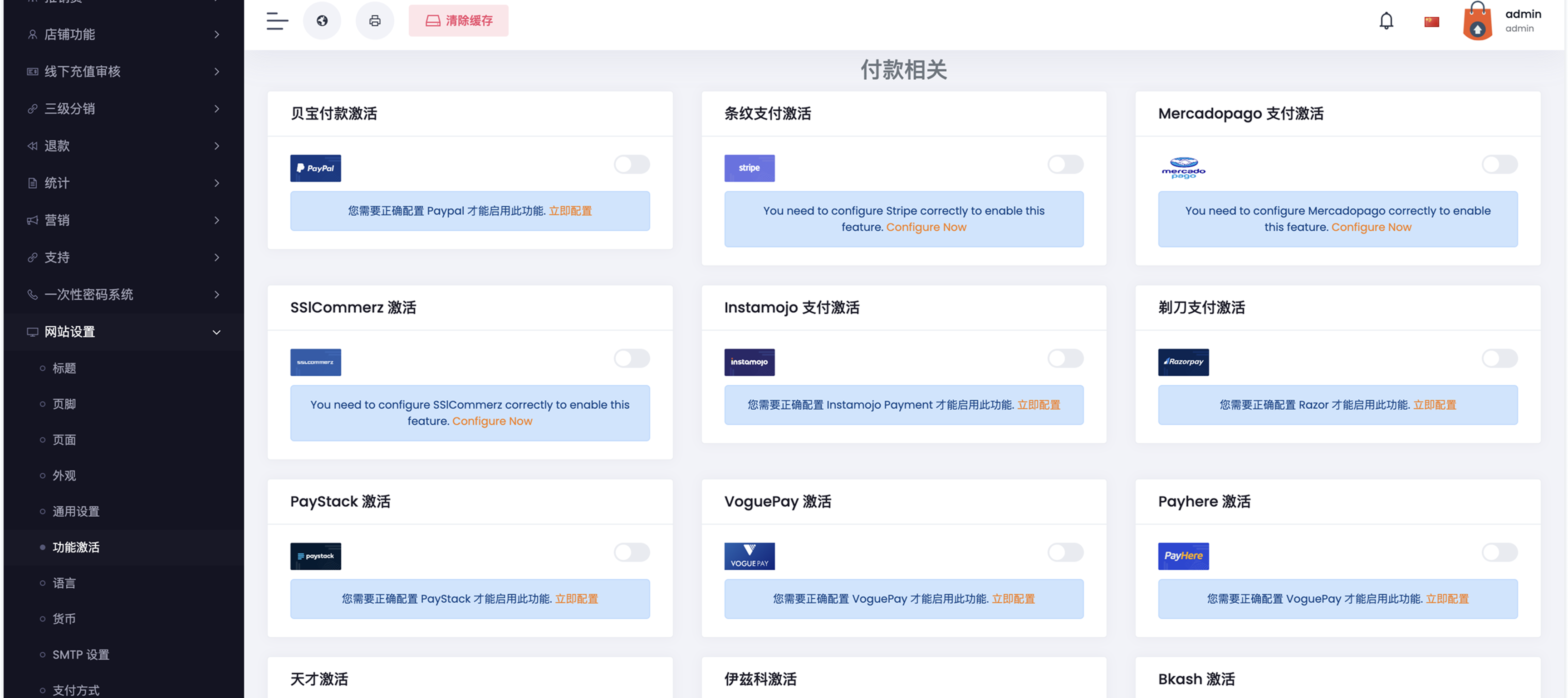 JAVA多语言跨境电商外贸商城 TikToK内嵌商城，商家入驻+一键铺货+一键提货 全开源完美运营插图5