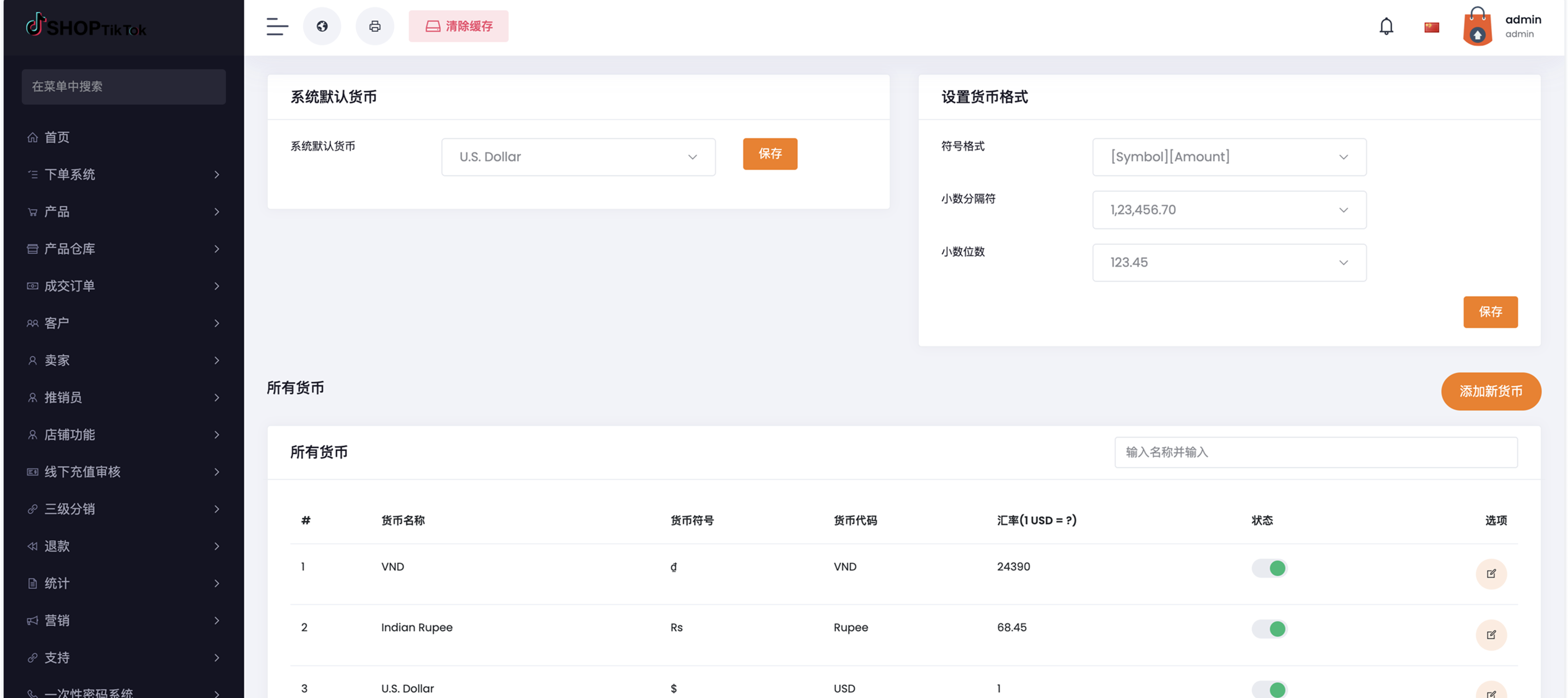 JAVA多语言跨境电商外贸商城 TikToK内嵌商城，商家入驻+一键铺货+一键提货 全开源完美运营插图7