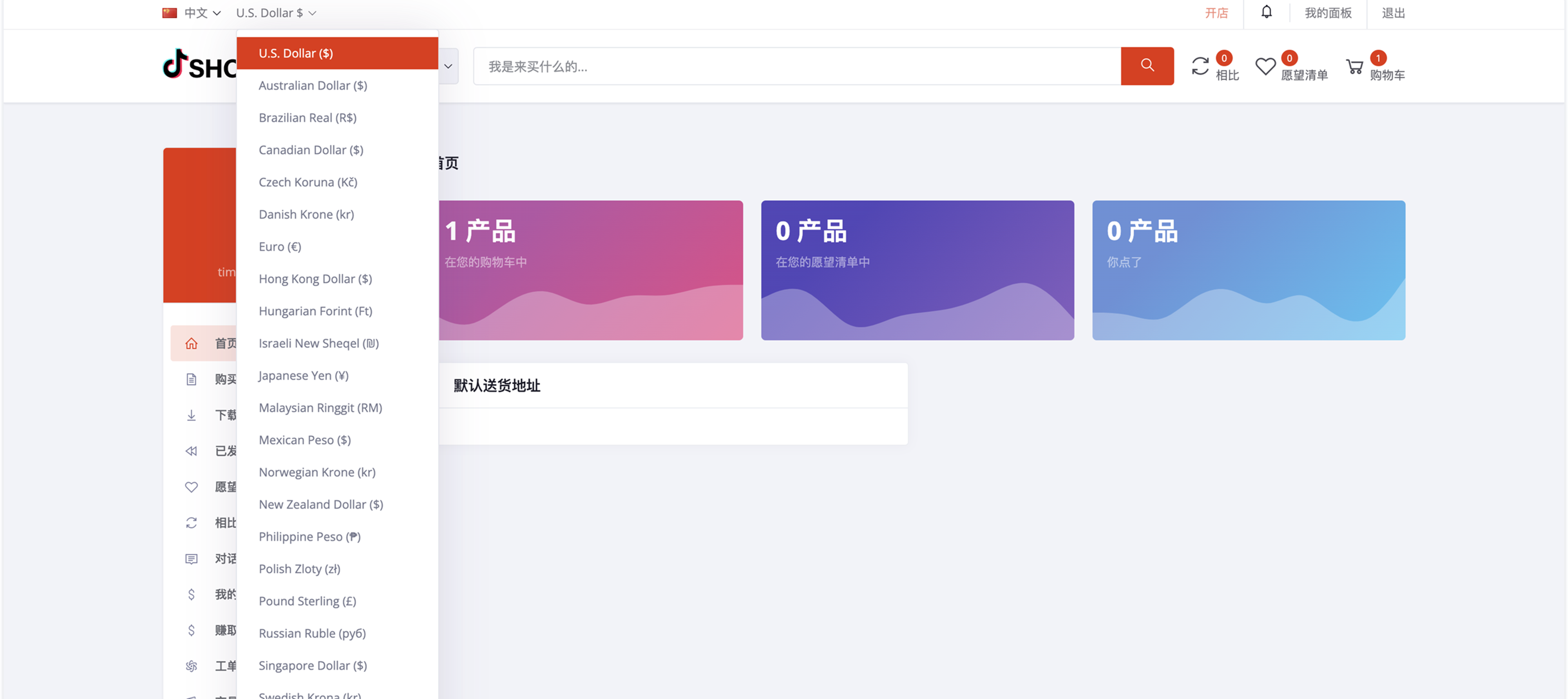 JAVA多语言跨境电商外贸商城 TikToK内嵌商城，商家入驻+一键铺货+一键提货 全开源完美运营插图10