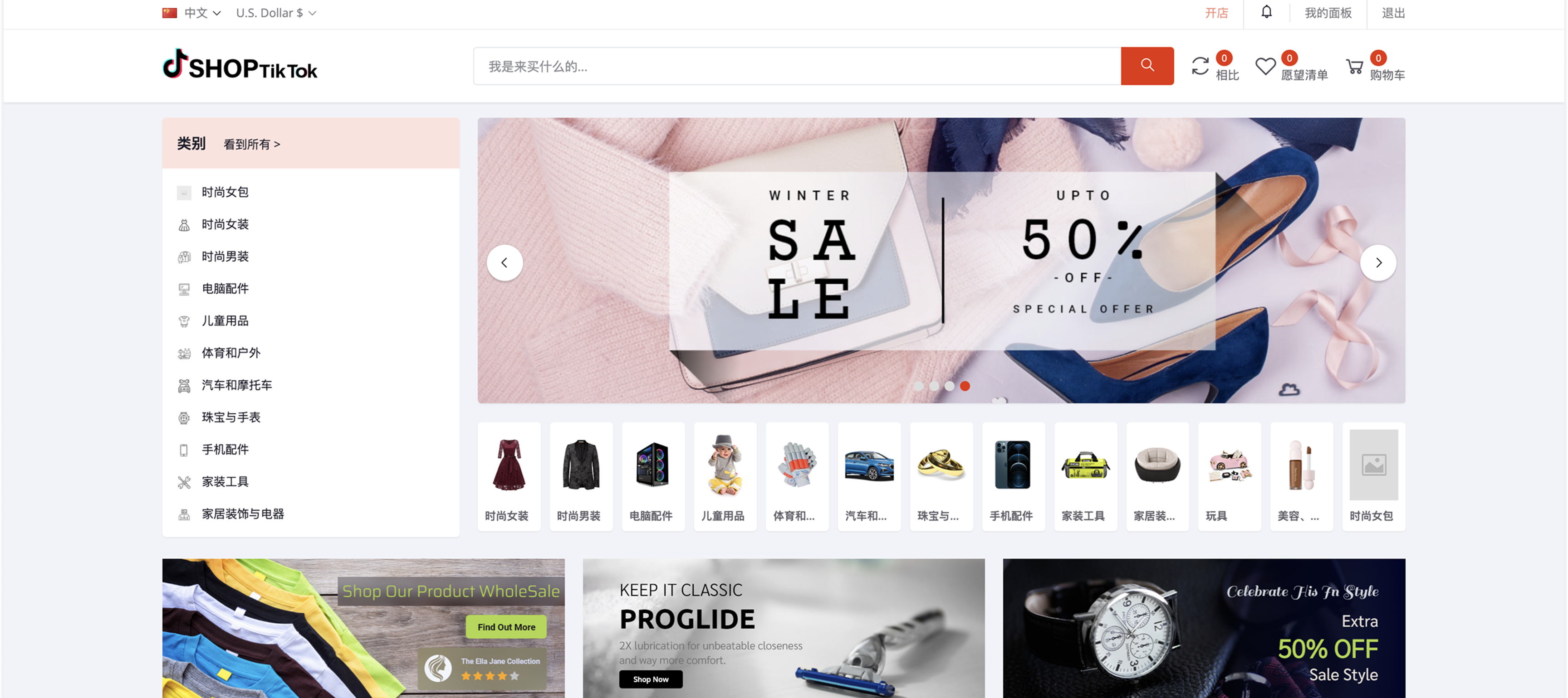 JAVA多语言跨境电商外贸商城 TikToK内嵌商城，商家入驻+一键铺货+一键提货 全开源完美运营插图11