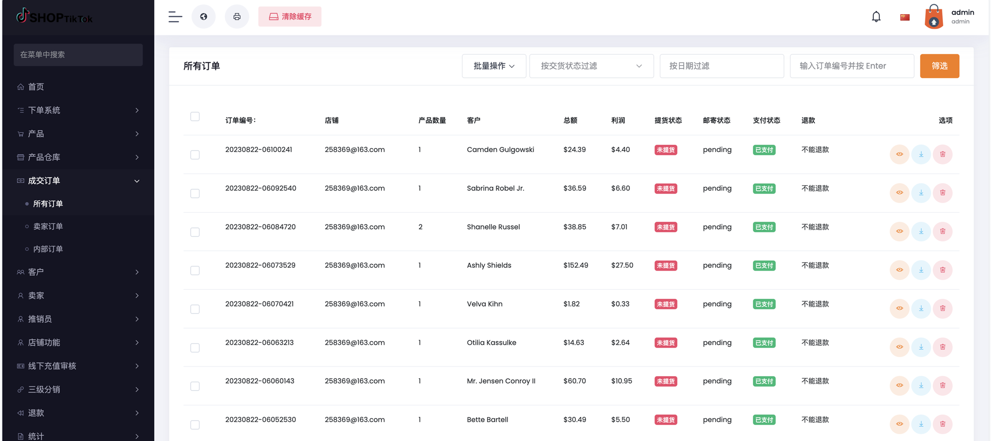 JAVA多语言跨境电商外贸商城 TikToK内嵌商城，商家入驻+一键铺货+一键提货 全开源完美运营插图13