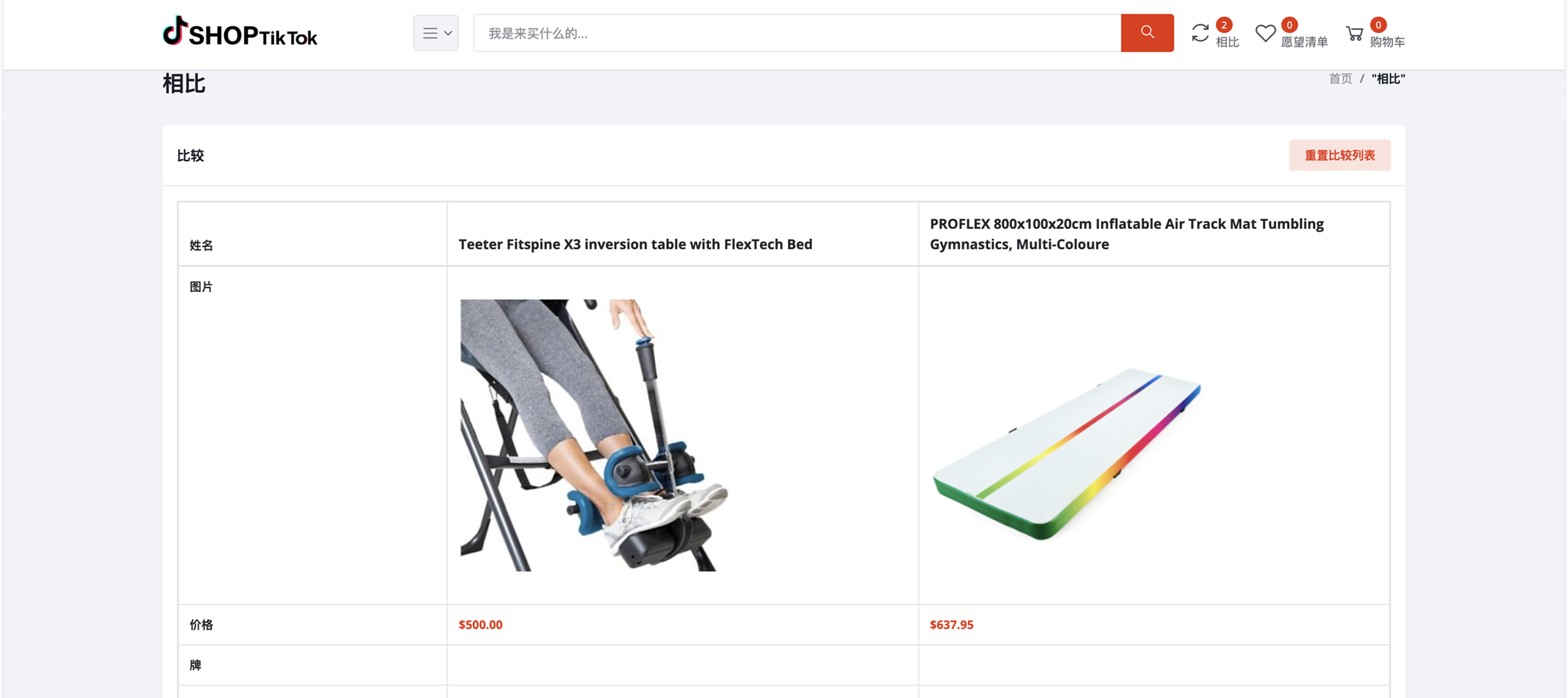 JAVA多语言跨境电商外贸商城 TikToK内嵌商城，商家入驻+一键铺货+一键提货 全开源完美运营插图16