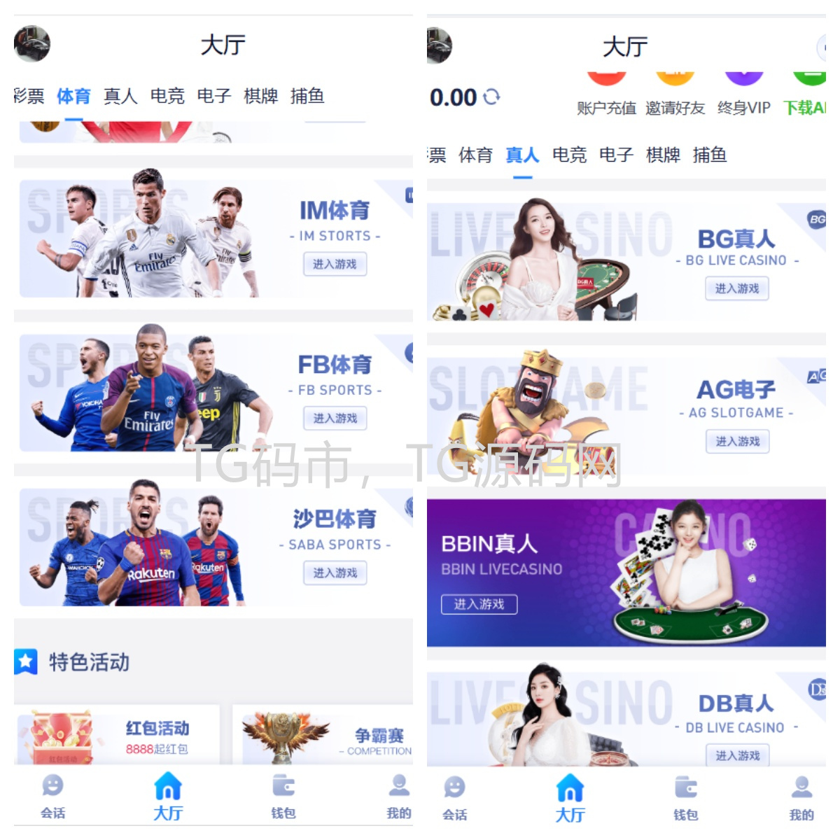 2026年新版综合盘源码/旗舰28彩票系统源码/幸运28/澳洲幸运10/比特28/加拿大28/PC28/28源码/六合彩源码插图