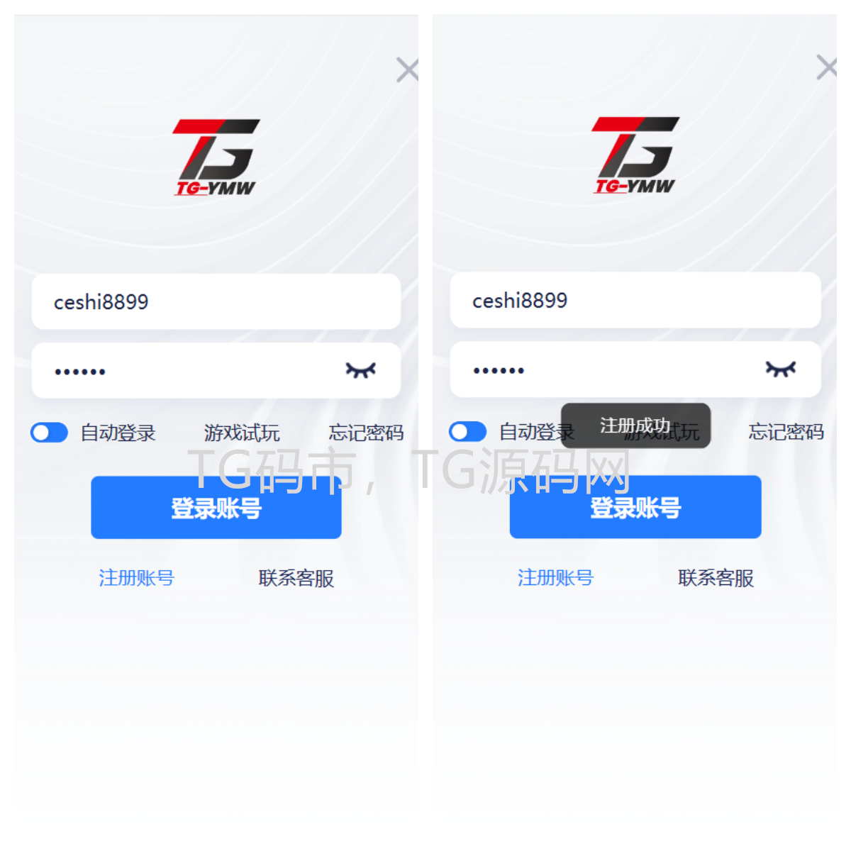 2026年新版综合盘源码/旗舰28彩票系统源码/幸运28/澳洲幸运10/比特28/加拿大28/PC28/28源码/六合彩源码插图1