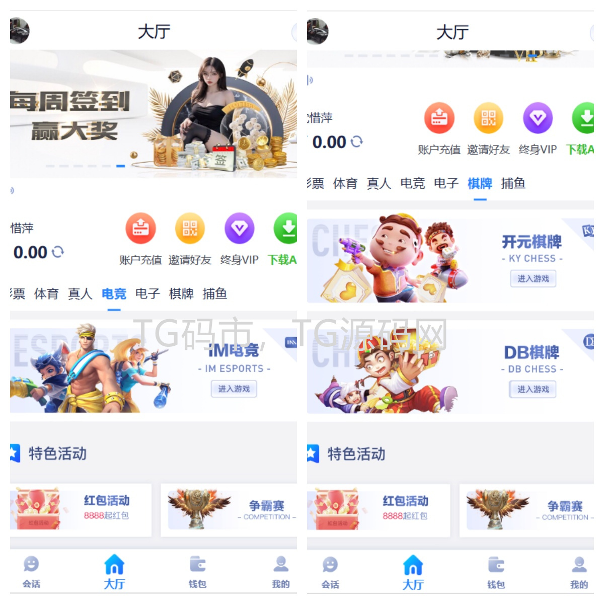 2026年新版综合盘源码/旗舰28彩票系统源码/幸运28/澳洲幸运10/比特28/加拿大28/PC28/28源码/六合彩源码插图3