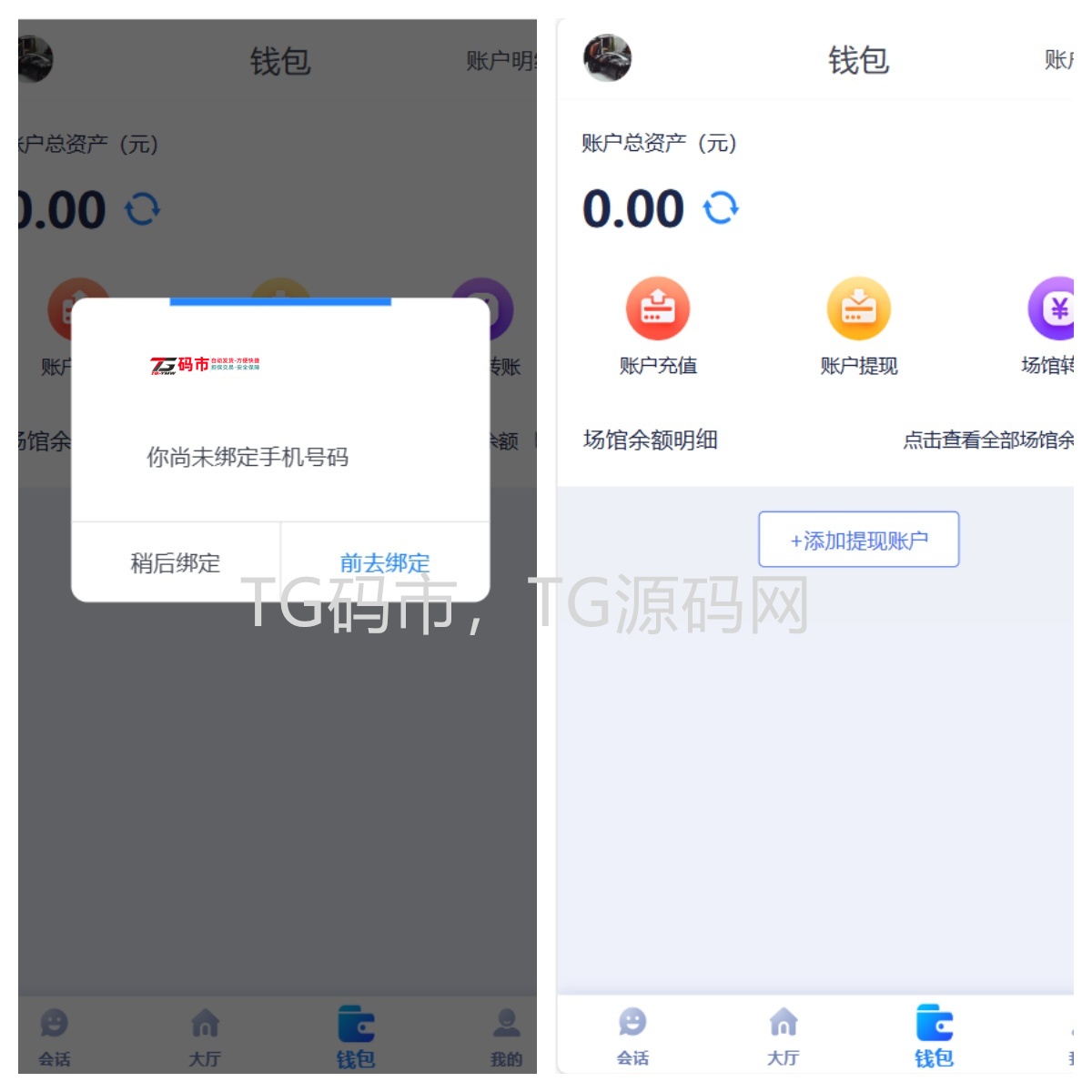2026年新版综合盘源码/旗舰28彩票系统源码/幸运28/澳洲幸运10/比特28/加拿大28/PC28/28源码/六合彩源码插图5