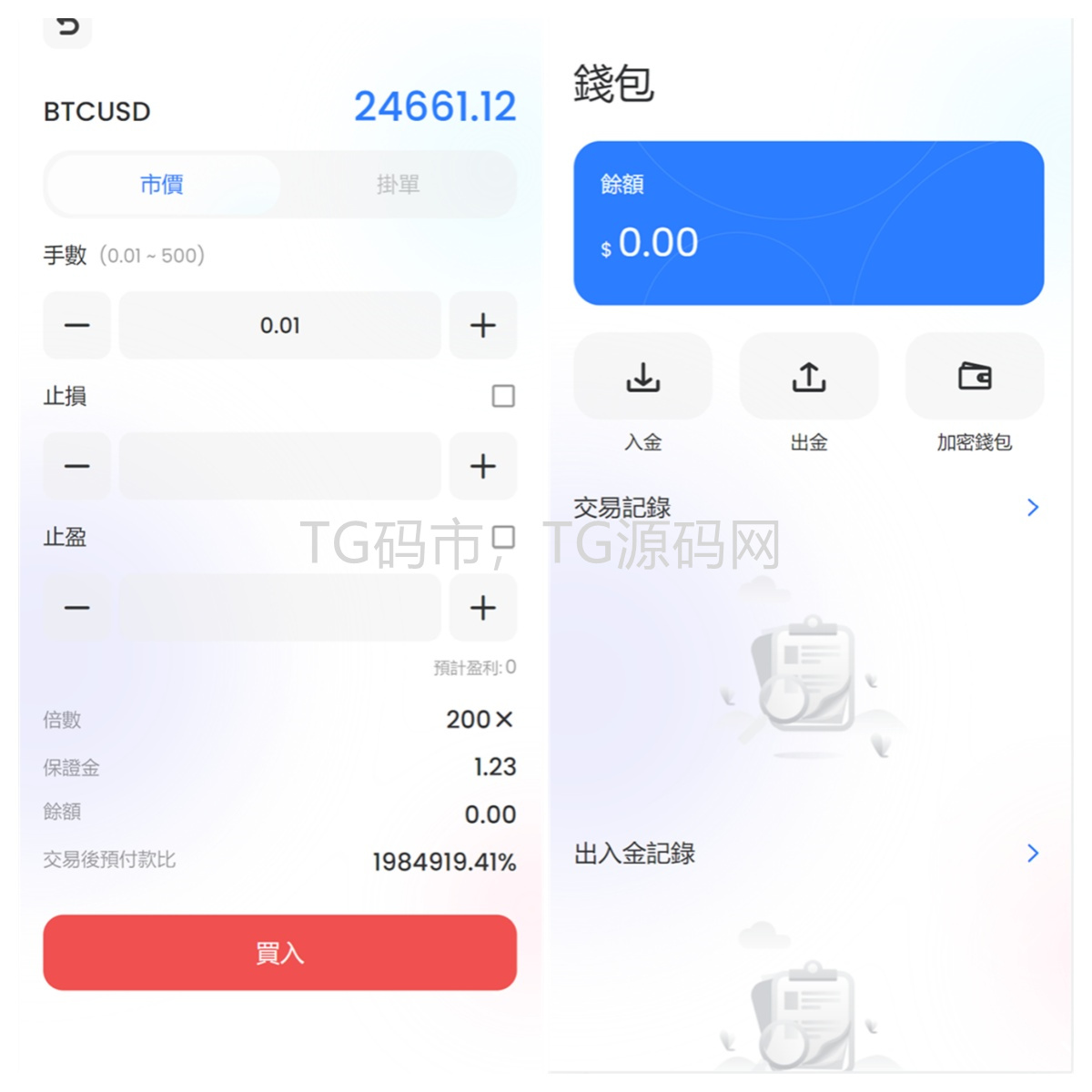 JAVA高端外汇fx7交易系统FX7外汇交易软件MT4/MT5/ST5系统FX6外汇交易系统源码插图5