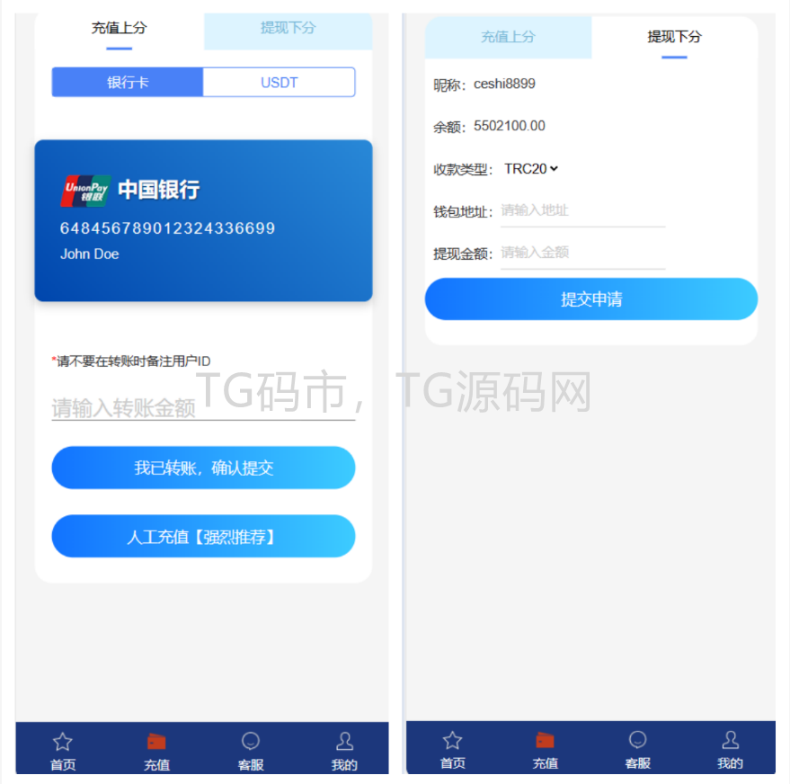 PC28彩票源码,旗舰28源码,加拿大28,PC28,北京28系统运营版插图2