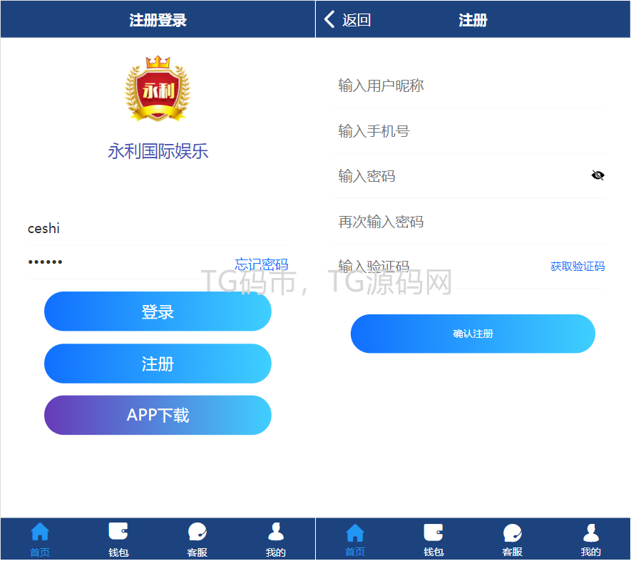 永利国际PC28源码JAVA版/加拿大28,PC28，也有PHP版.搭建写盘插图1