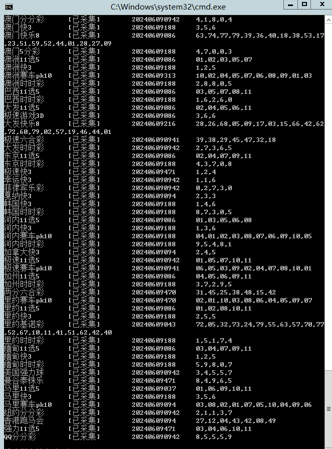 ​彩天下时时彩系统大富内核改版-全新手机端UI-时时彩源码-私彩超多，运行稳定；插图10