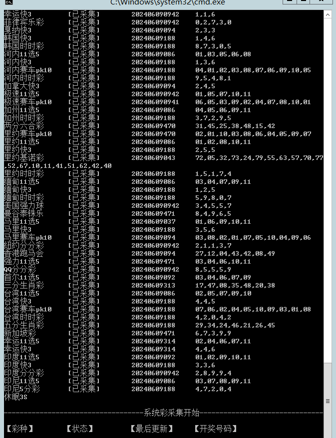 ​彩天下时时彩系统大富内核改版-全新手机端UI-时时彩源码-私彩超多，运行稳定；插图11