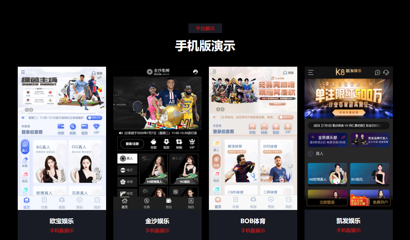 乐娱LEY博弈对战娱乐城综合盘系统运营版多国语言娱乐城综合盘源码-多套UI界面任选插图26