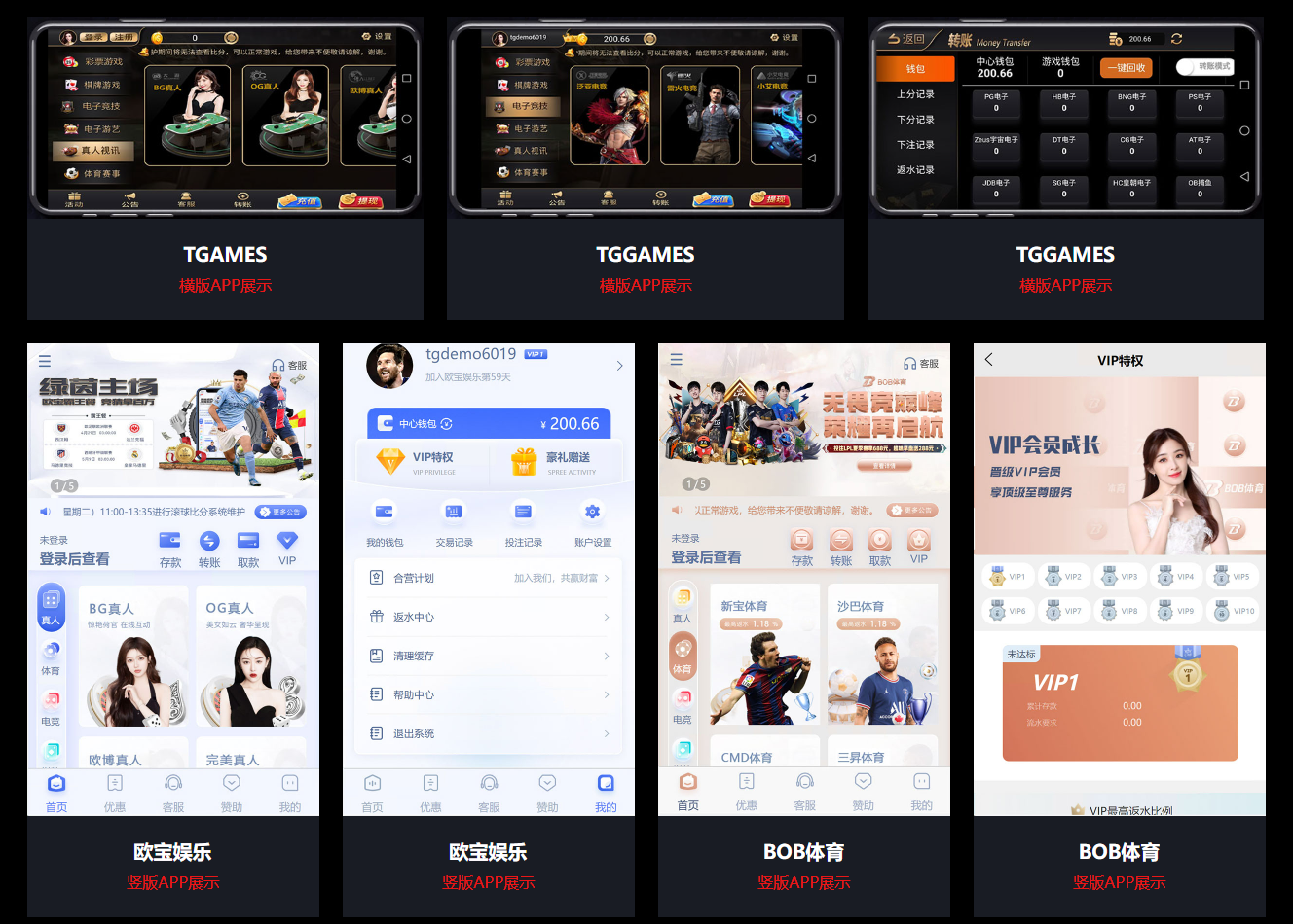 乐娱LEY博弈对战娱乐城综合盘系统运营版多国语言娱乐城综合盘源码-多套UI界面任选插图27