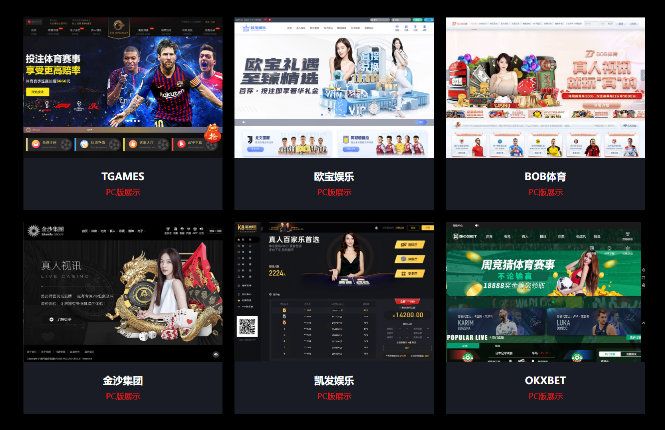 乐娱LEY博弈对战娱乐城综合盘系统运营版多国语言娱乐城综合盘源码-多套UI界面任选插图28